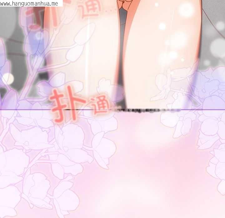 韩国漫画与众不同的兄妹/我家的掌上明珠韩漫_与众不同的兄妹/我家的掌上明珠-第28话在线免费阅读-韩国漫画-第205张图片