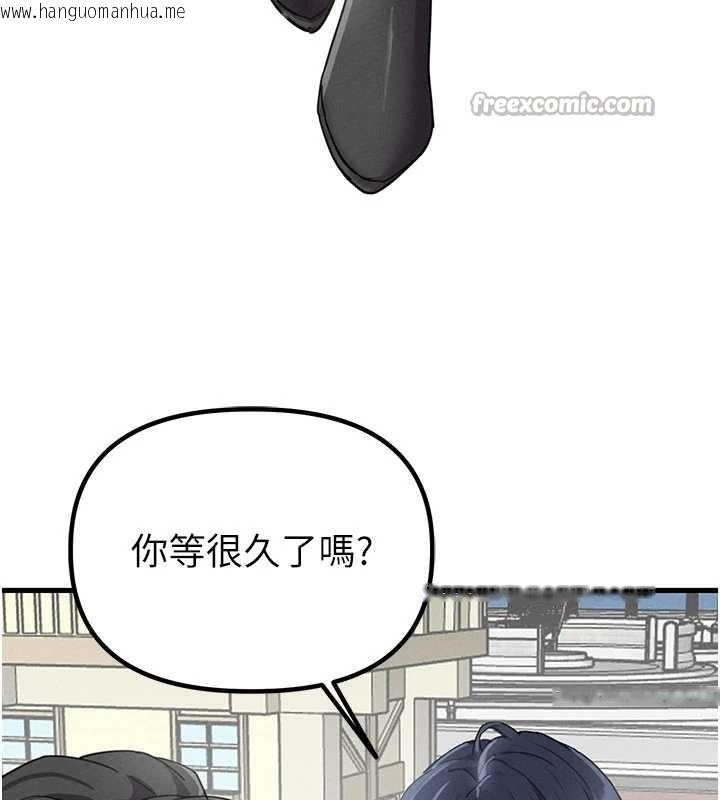 韩国漫画男人配额制韩漫_男人配额制-第28话-爱情摩天轮在线免费阅读-韩国漫画-第14张图片