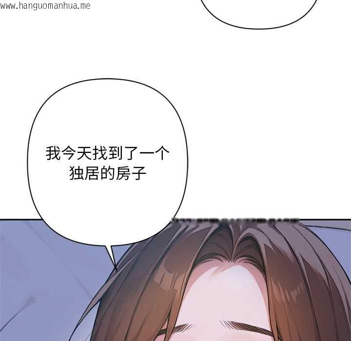 韩国漫画交易以外/成为房地产大亨的我韩漫_交易以外/成为房地产大亨的我-第5话在线免费阅读-韩国漫画-第15张图片