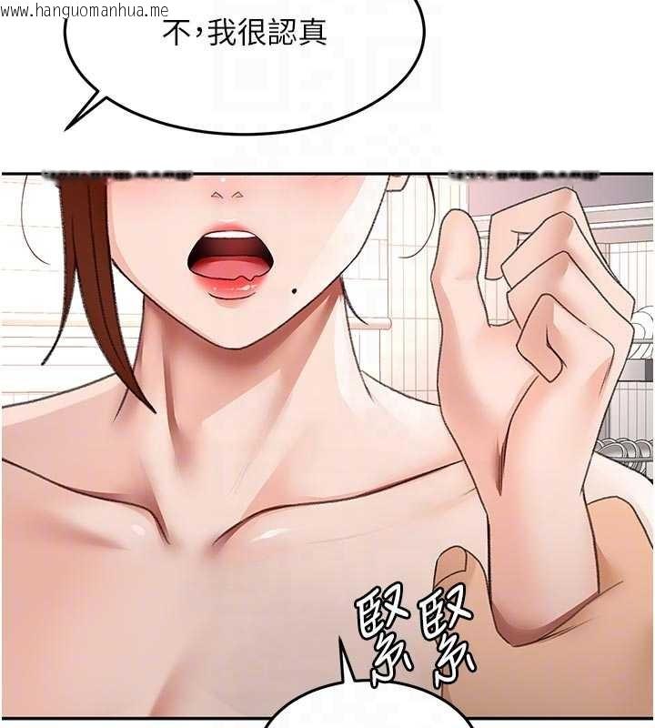 韩国漫画顶加套房的春天韩漫_顶加套房的春天-第50话-在女儿面前发情的母亲在线免费阅读-韩国漫画-第102张图片