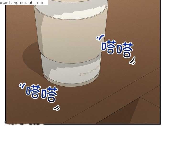 韩国漫画超导体觉醒/超导体大叔韩漫_超导体觉醒/超导体大叔-第20话在线免费阅读-韩国漫画-第5张图片