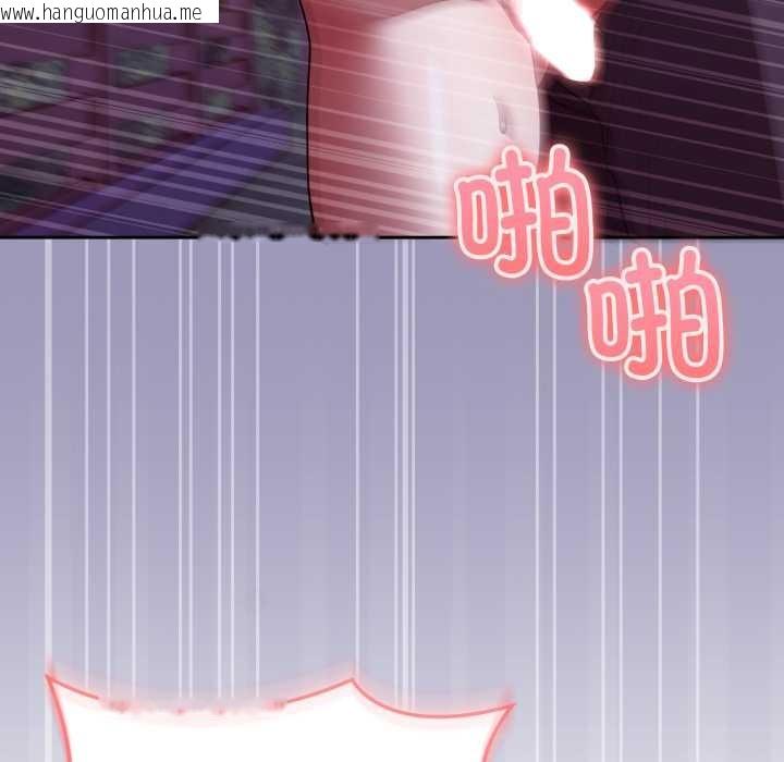 韩国漫画难言之秘韩漫_难言之秘-第32话在线免费阅读-韩国漫画-第143张图片