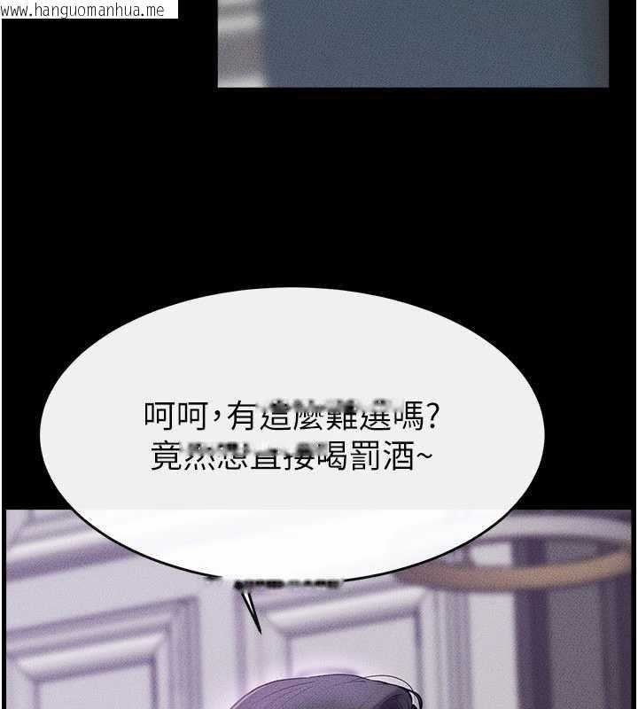 韩国漫画继母与继姐韩漫_继母与继姐-第102话-尺度超大的任务叠叠乐在线免费阅读-韩国漫画-第132张图片