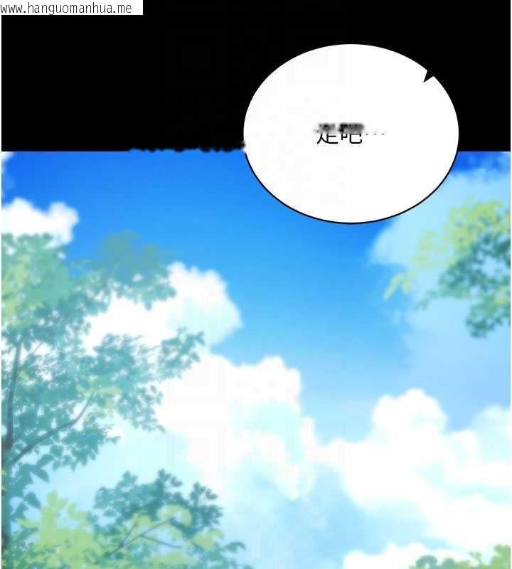 韩国漫画拜脱拜脱App韩漫_拜脱拜脱App-第46话-用阿姨的身体练习吧?在线免费阅读-韩国漫画-第96张图片