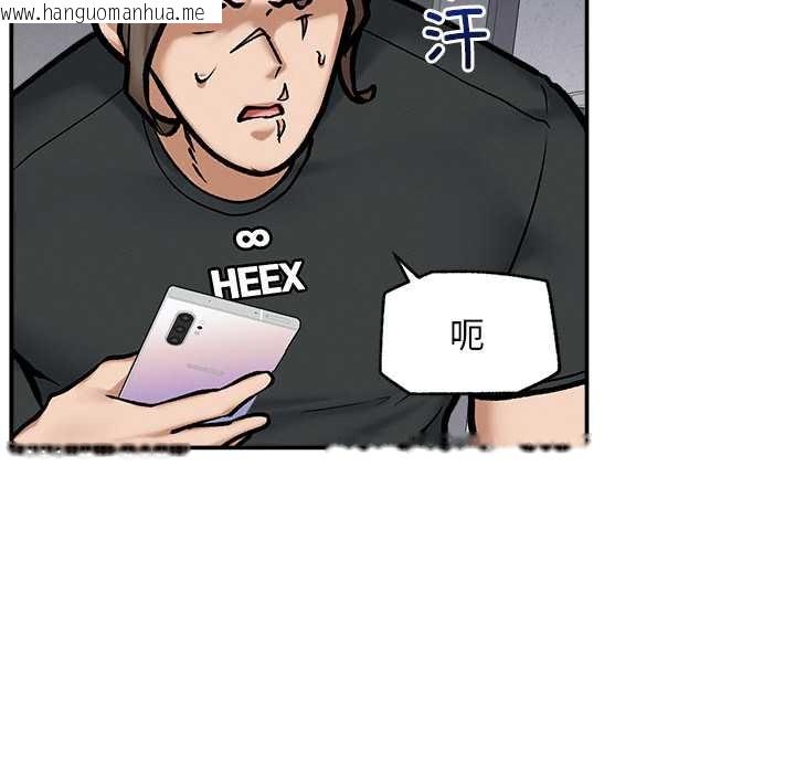 韩国漫画超导体觉醒/超导体大叔韩漫_超导体觉醒/超导体大叔-第20话在线免费阅读-韩国漫画-第99张图片