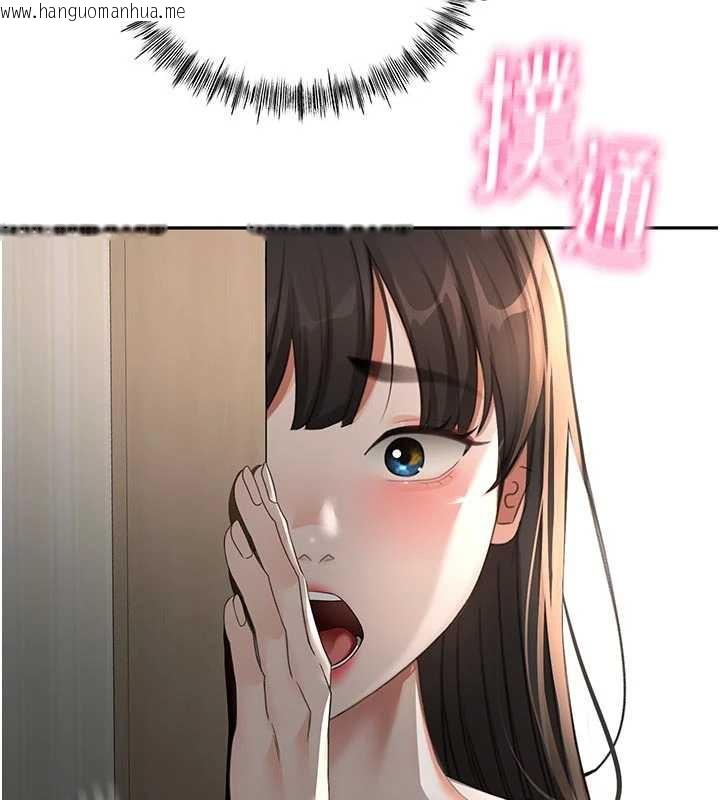韩国漫画顶加套房的春天韩漫_顶加套房的春天-第50话-在女儿面前发情的母亲在线免费阅读-韩国漫画-第40张图片