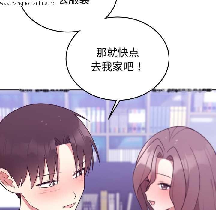 韩国漫画难言之秘韩漫_难言之秘-第32话在线免费阅读-韩国漫画-第27张图片