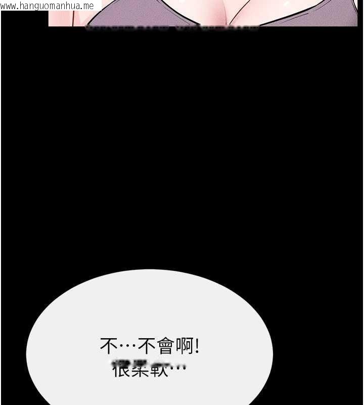 韩国漫画继母与继姐韩漫_继母与继姐-第102话-尺度超大的任务叠叠乐在线免费阅读-韩国漫画-第48张图片