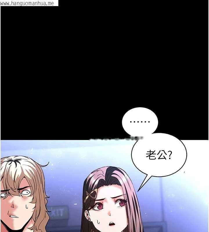 韩国漫画末日雕堡韩漫_末日雕堡-第60话-被烈火焚烧的娜琏在线免费阅读-韩国漫画-第58张图片