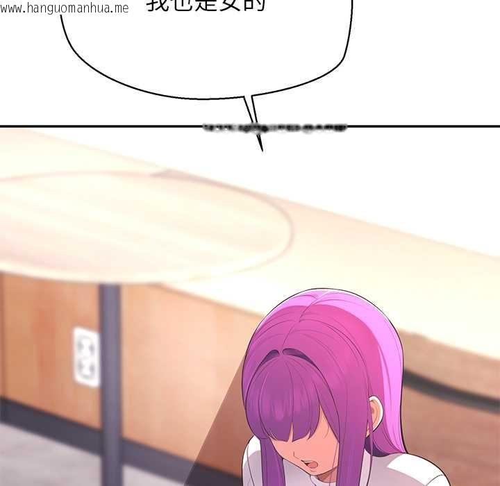 韩国漫画公主殿下要收种子啦！/公主抢孕大作战韩漫_公主殿下要收种子啦！/公主抢孕大作战-第14话在线免费阅读-韩国漫画-第30张图片