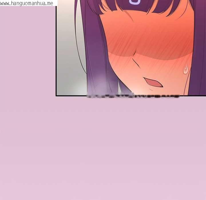 韩国漫画公主殿下要收种子啦！/公主抢孕大作战韩漫_公主殿下要收种子啦！/公主抢孕大作战-第14话在线免费阅读-韩国漫画-第75张图片