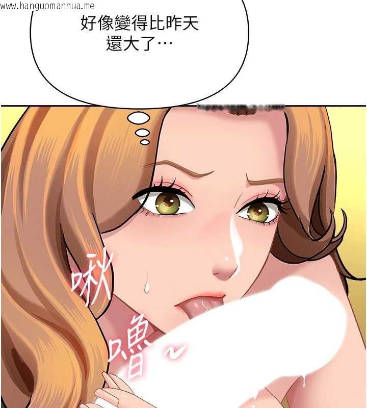 韩国漫画罪爱人妻韩漫_罪爱人妻-第15话-努力遵守约定的女上司在线免费阅读-韩国漫画-第125张图片