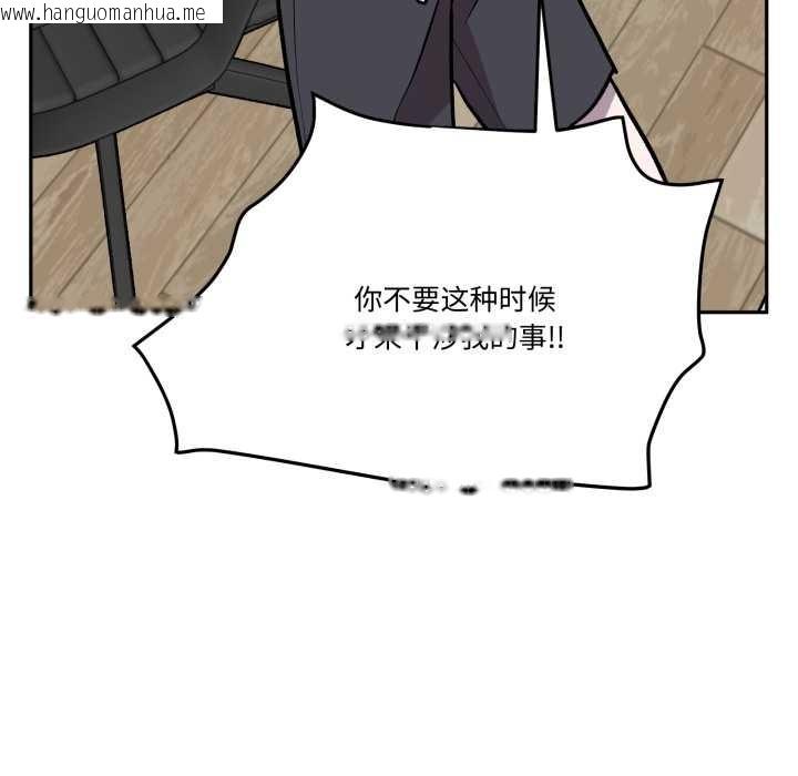 韩国漫画附属品少女的叛逆期韩漫_附属品少女的叛逆期-第31话在线免费阅读-韩国漫画-第153张图片