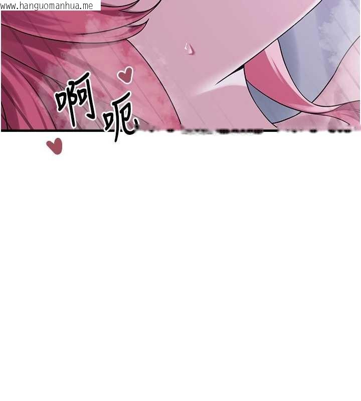 韩国漫画垃圾堆捡到宠物系萌妹韩漫_垃圾堆捡到宠物系萌妹-最终话-相伴一生的承诺在线免费阅读-韩国漫画-第17张图片