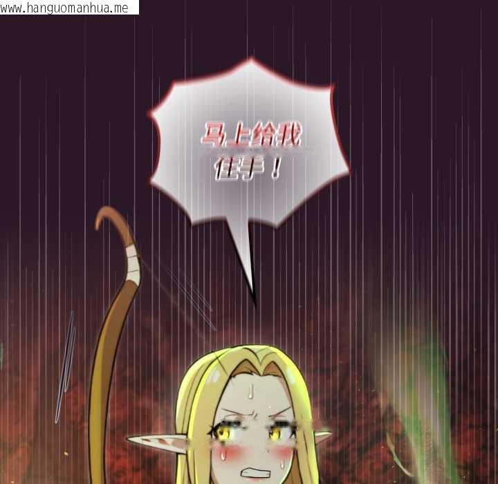 韩国漫画迷雾深处的诱惑/XX地下城韩漫_迷雾深处的诱惑/XX地下城-第4话在线免费阅读-韩国漫画-第20张图片