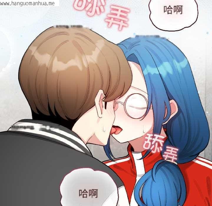 韩国漫画配角的生存任务韩漫_配角的生存任务-第46话在线免费阅读-韩国漫画-第170张图片