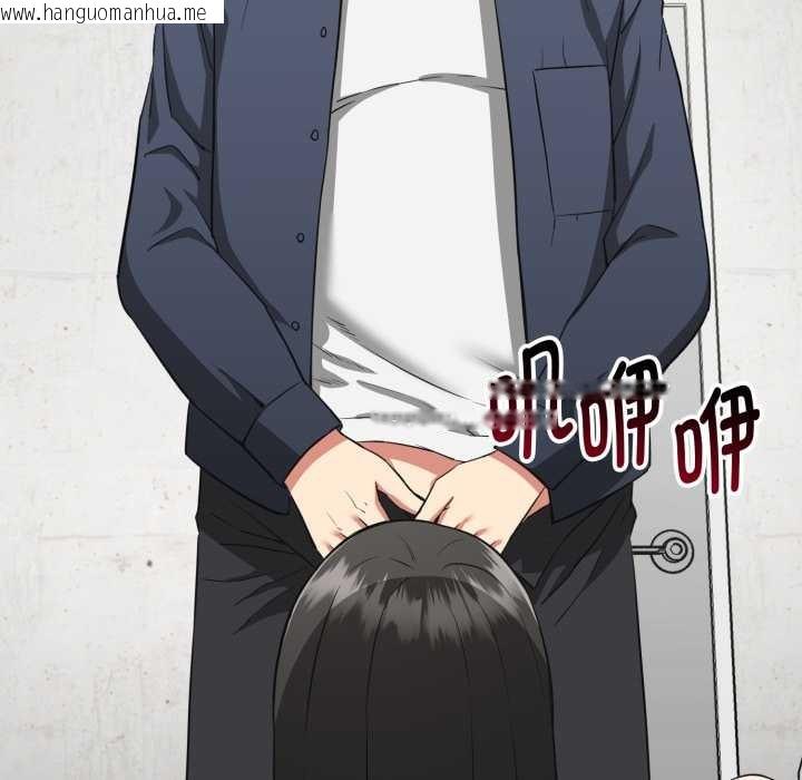 韩国漫画启动复仇系统/超真实征服游戏韩漫_启动复仇系统/超真实征服游戏-第3话在线免费阅读-韩国漫画-第144张图片