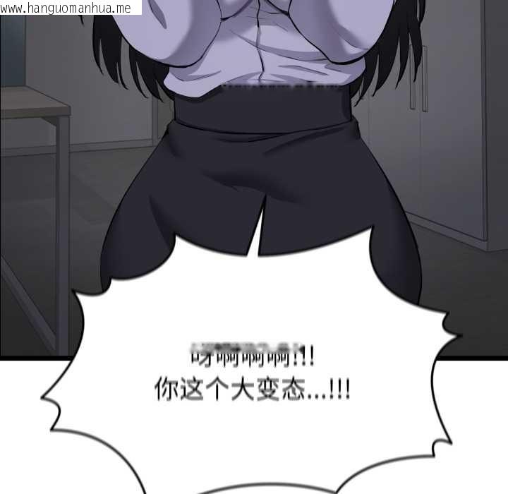 韩国漫画启动复仇系统/超真实征服游戏韩漫_启动复仇系统/超真实征服游戏-第1话在线免费阅读-韩国漫画-第81张图片
