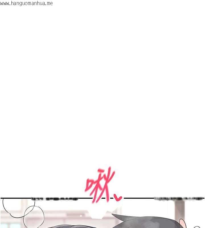 韩国漫画飞机杯女神连线中韩漫_飞机杯女神连线中-第44话-我的身体只有祢能碰在线免费阅读-韩国漫画-第24张图片