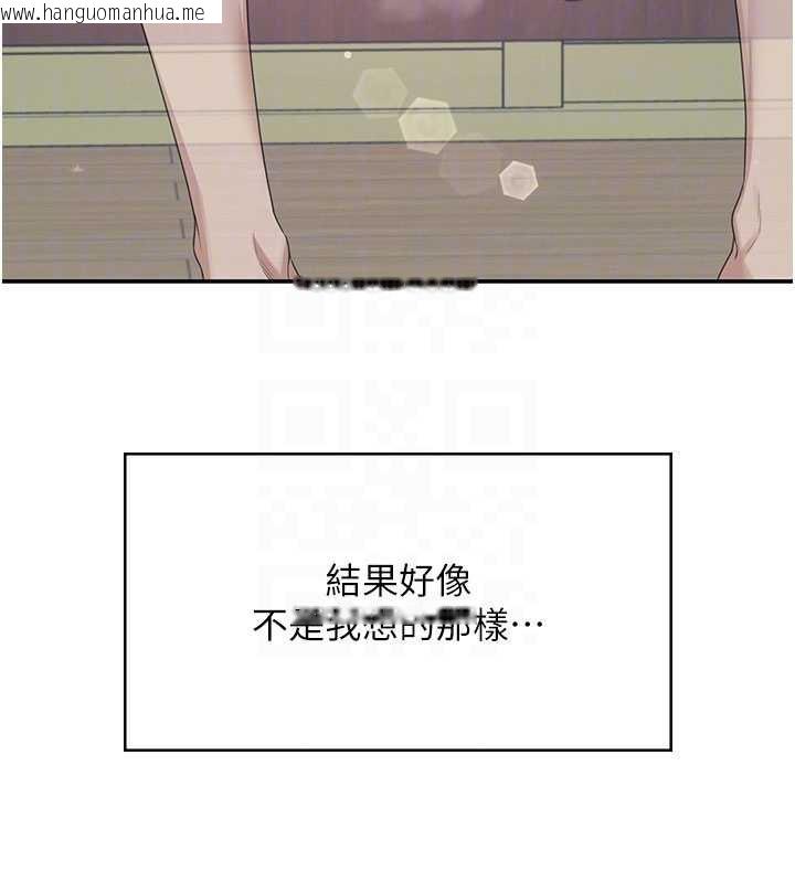 韩国漫画飞机杯女神连线中韩漫_飞机杯女神连线中-第44话-我的身体只有祢能碰在线免费阅读-韩国漫画-第37张图片
