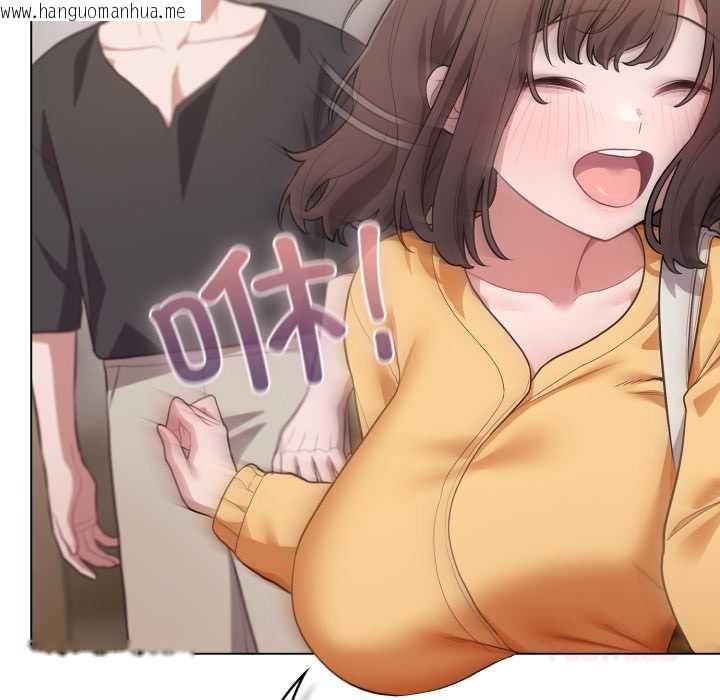 韩国漫画喵来的恋爱韩漫_喵来的恋爱-第50话在线免费阅读-韩国漫画-第60张图片