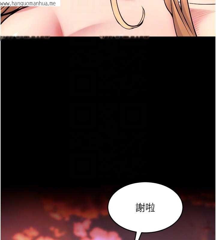 韩国漫画狱火重生韩漫_狱火重生-第49话-江翊婷对王材贤的心意在线免费阅读-韩国漫画-第74张图片