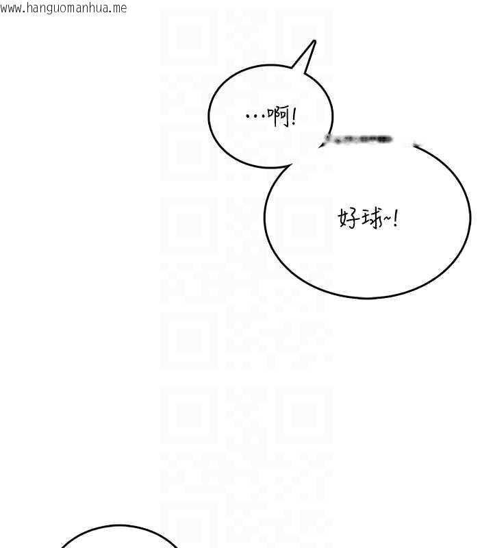 韩国漫画飞机杯女神连线中韩漫_飞机杯女神连线中-第44话-我的身体只有祢能碰在线免费阅读-韩国漫画-第92张图片