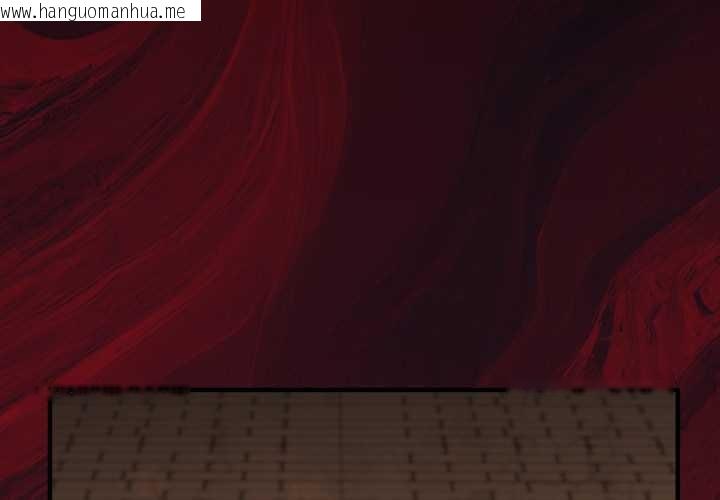 韩国漫画迷雾深处的诱惑/XX地下城韩漫_迷雾深处的诱惑/XX地下城-第4话在线免费阅读-韩国漫画-第3张图片