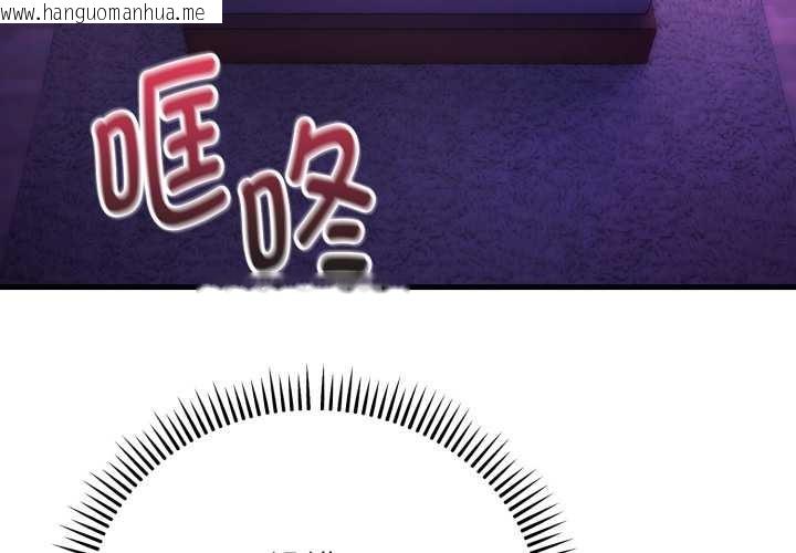 韩国漫画神雕闯都市/强雕：都市润女传说韩漫_神雕闯都市/强雕：都市润女传说-第22话在线免费阅读-韩国漫画-第4张图片