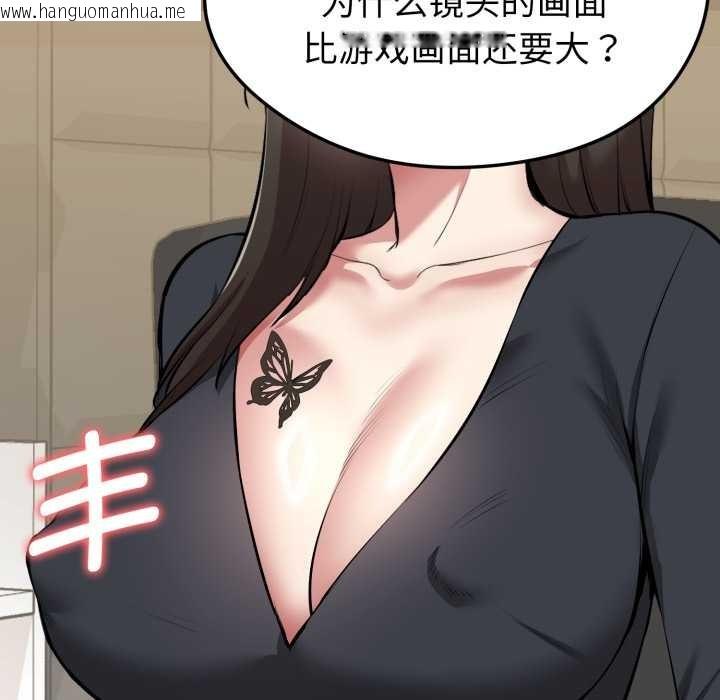 韩国漫画启动复仇系统/超真实征服游戏韩漫_启动复仇系统/超真实征服游戏-第1话在线免费阅读-韩国漫画-第44张图片