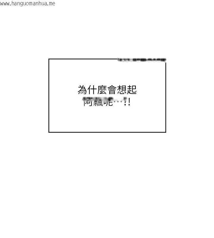 韩国漫画飞机杯女神连线中韩漫_飞机杯女神连线中-第44话-我的身体只有祢能碰在线免费阅读-韩国漫画-第10张图片