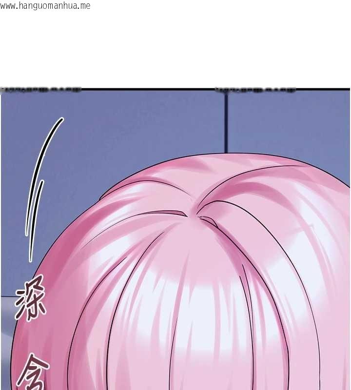 韩国漫画垃圾堆捡到宠物系萌妹韩漫_垃圾堆捡到宠物系萌妹-最终话-相伴一生的承诺在线免费阅读-韩国漫画-第68张图片