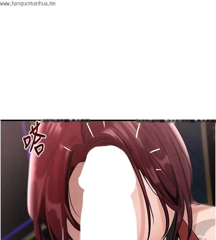 韩国漫画黑道千金韩漫_黑道千金-第64话-性感社长的「员工福利」在线免费阅读-韩国漫画-第49张图片