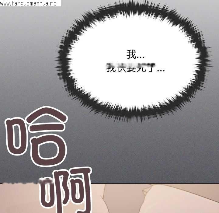 韩国漫画缺德邻居难相处韩漫_缺德邻居难相处-第65话在线免费阅读-韩国漫画-第49张图片