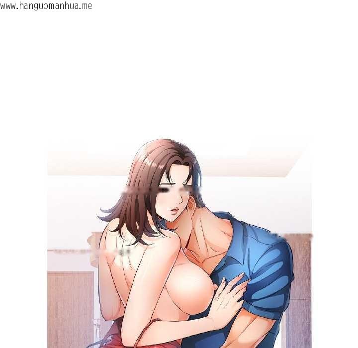 韩国漫画可以爱你吗韩漫_可以爱你吗-第85话在线免费阅读-韩国漫画-第16张图片