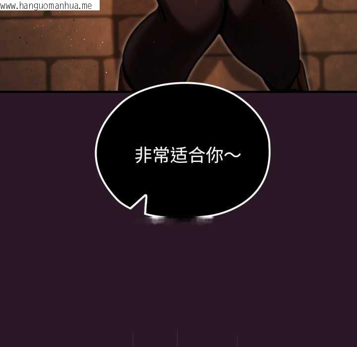 韩国漫画迷雾深处的诱惑/XX地下城韩漫_迷雾深处的诱惑/XX地下城-第4话在线免费阅读-韩国漫画-第19张图片