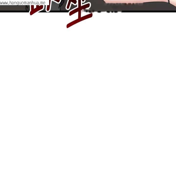 韩国漫画启动复仇系统/超真实征服游戏韩漫_启动复仇系统/超真实征服游戏-第1话在线免费阅读-韩国漫画-第259张图片