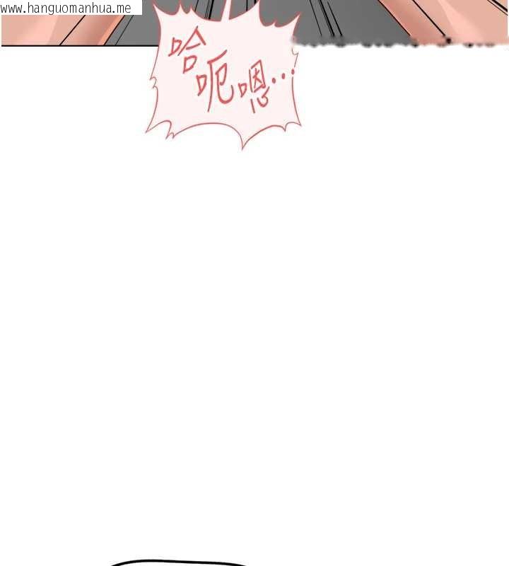 韩国漫画鲁蛇社畜的金手指韩漫_鲁蛇社畜的金手指-第53话-不穿胸罩是想诱惑谁?在线免费阅读-韩国漫画-第146张图片