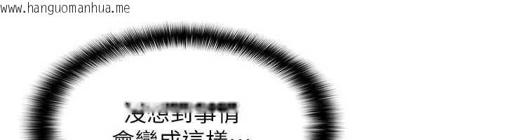 韩国漫画羞耻课堂韩漫_羞耻课堂-第19话-射在贱货的嘴里在线免费阅读-韩国漫画-第38张图片