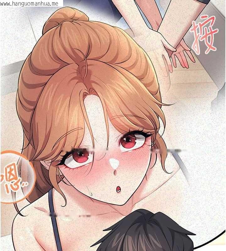 韩国漫画飞机杯女神连线中韩漫_飞机杯女神连线中-第44话-我的身体只有祢能碰在线免费阅读-韩国漫画-第134张图片