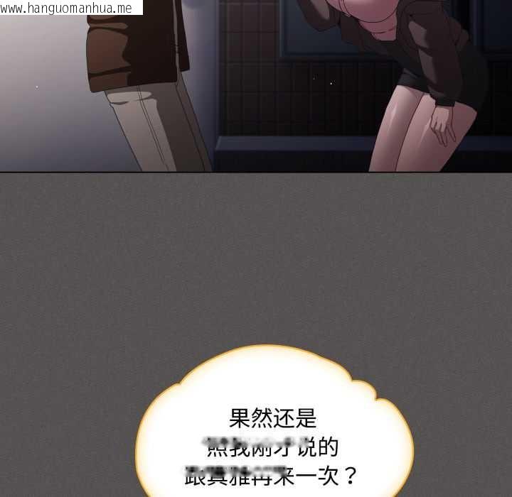 韩国漫画神圣陷阱韩漫_神圣陷阱-第26话在线免费阅读-韩国漫画-第176张图片