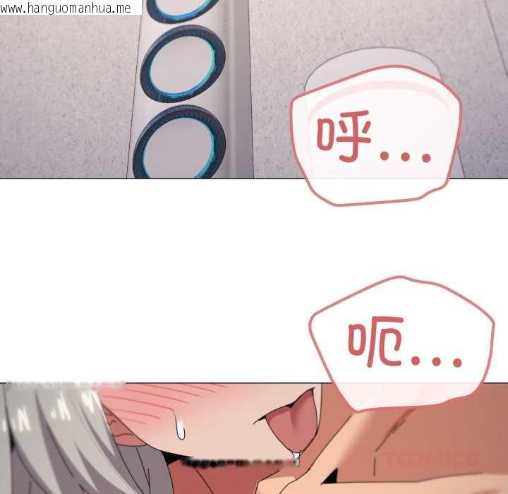 韩国漫画家人之间这样不好吧？韩漫_家人之间这样不好吧？-第78话在线免费阅读-韩国漫画-第44张图片