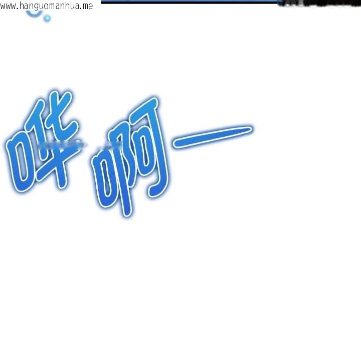 韩国漫画启动复仇系统/超真实征服游戏韩漫_启动复仇系统/超真实征服游戏-第1话在线免费阅读-韩国漫画-第222张图片