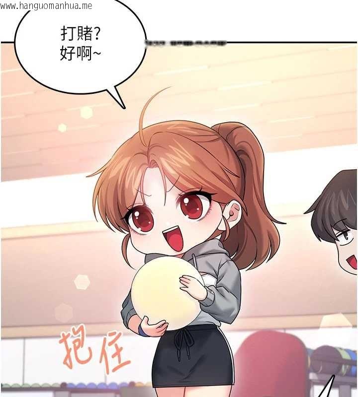 韩国漫画飞机杯女神连线中韩漫_飞机杯女神连线中-第44话-我的身体只有祢能碰在线免费阅读-韩国漫画-第170张图片