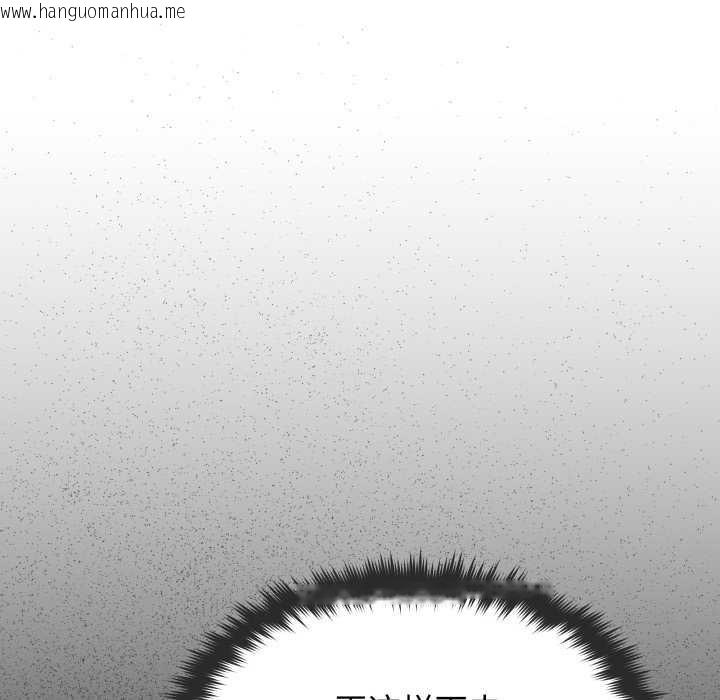 韩国漫画缺德邻居难相处韩漫_缺德邻居难相处-第65话在线免费阅读-韩国漫画-第117张图片