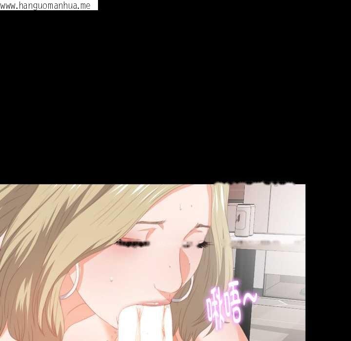 韩国漫画无法上色的关系/爱上弟子韩漫_无法上色的关系/爱上弟子-第7话在线免费阅读-韩国漫画-第59张图片