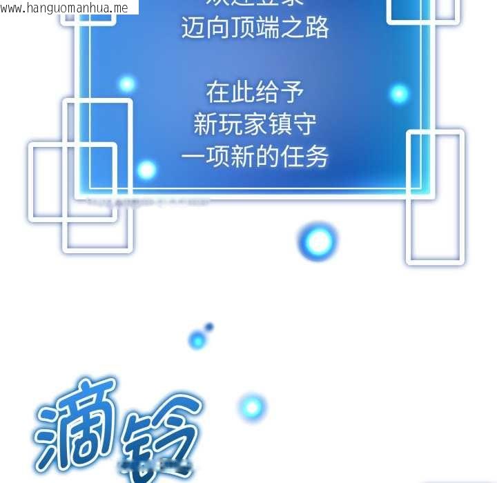 韩国漫画启动复仇系统/超真实征服游戏韩漫_启动复仇系统/超真实征服游戏-第1话在线免费阅读-韩国漫画-第184张图片