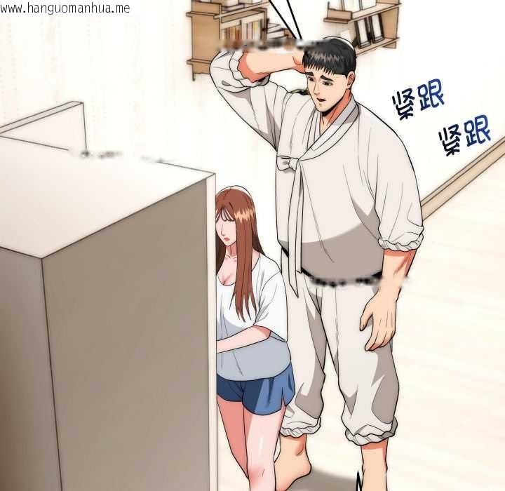 韩国漫画神雕闯都市/强雕：都市润女传说韩漫_神雕闯都市/强雕：都市润女传说-第22话在线免费阅读-韩国漫画-第97张图片