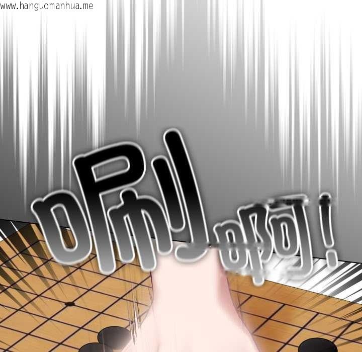 韩国漫画喵来的恋爱韩漫_喵来的恋爱-第50话在线免费阅读-韩国漫画-第67张图片