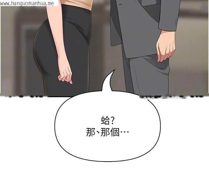 韩国漫画罪爱人妻韩漫_罪爱人妻-第15话-努力遵守约定的女上司在线免费阅读-韩国漫画-第69张图片